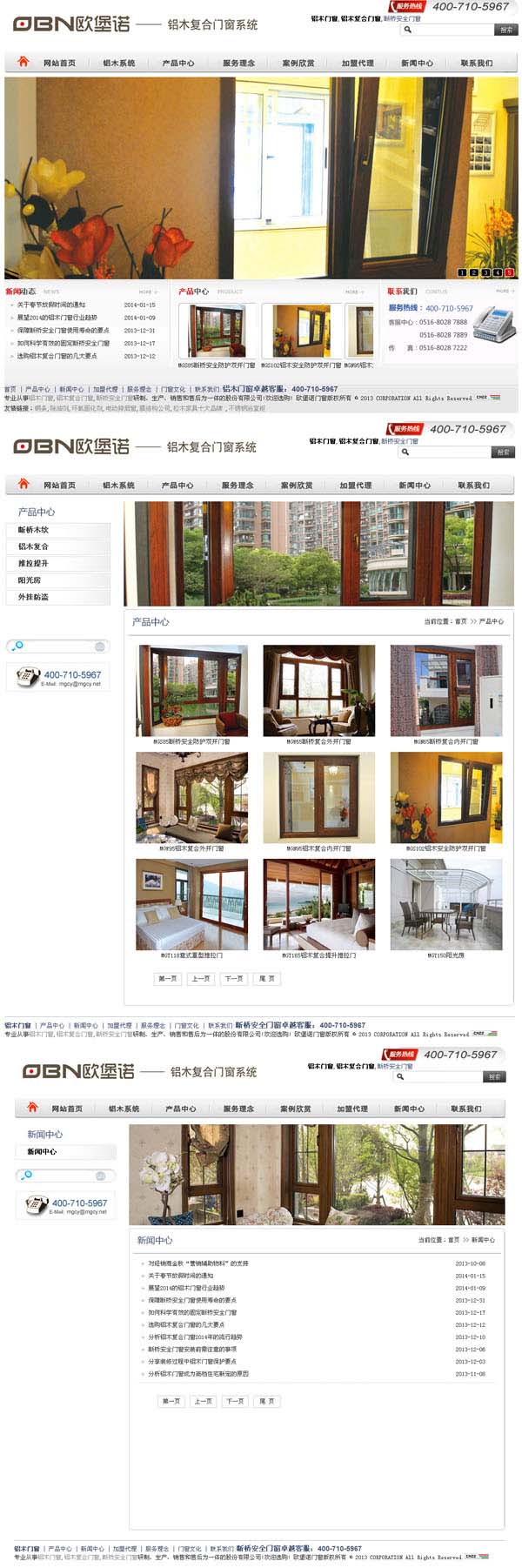 å¾å·ž¾ŸŽå›ºé—¨çª—有é™å…¬å¸