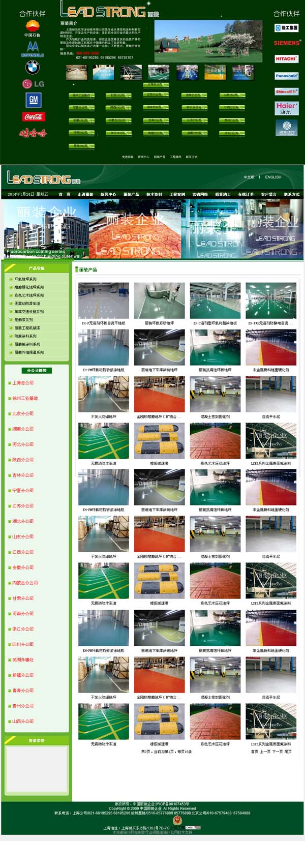 上æ“v丽装化å¦