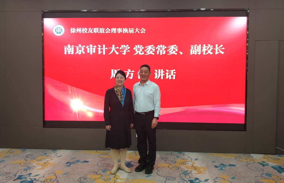 南審大學(xué)校黨委常委、副校長(zhǎng)周方舒一行蒞臨我所調(diào)研指導(dǎo)