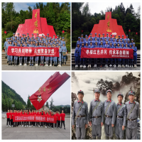 徐州方正建黨100周年系列活動之井岡山、廬山黨史學(xué)習(xí)教育活動