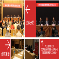 恭賀！我所董事長支大佐同志當(dāng)選徐州市注冊會計師協(xié)會第五屆理事會副會長兼秘書長