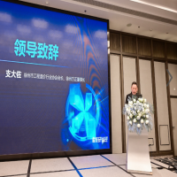 “數字增效 聚勢啟新—第二屆蘇北區(qū)域咨詢企業(yè)高峰論壇” 在徐州順利舉行